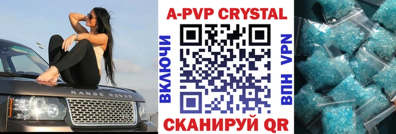 Где найти наркотики Лахденпохья Alpha PVP МЕТАМФЕТАМИН Меф мяу мяу Псилоцибиновые грибы NBOMe Cocaine ГАШ