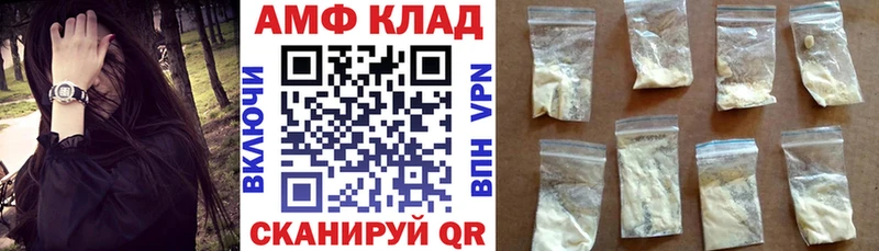 Amphetamine VHQ  Лахденпохья 
