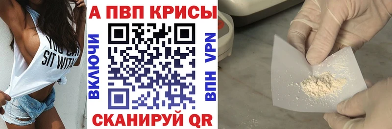 Alpha PVP Crystall  Лахденпохья 
