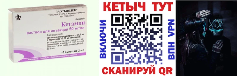 Кетамин VHQ  Лахденпохья 
