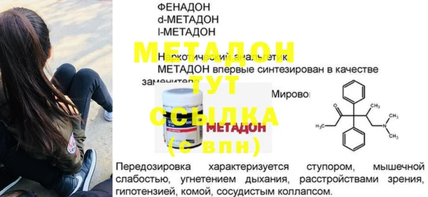 метамфетамин Алзамай