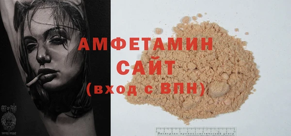 метамфетамин Алзамай