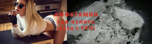 метамфетамин Алзамай