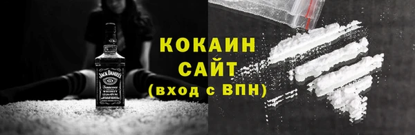 COCAINE Алексин