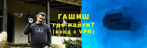 метамфетамин Алзамай