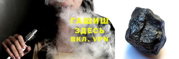 метамфетамин Алзамай