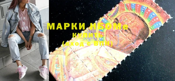 COCAINE Алексин