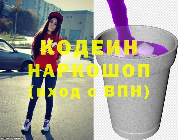 метамфетамин Алзамай