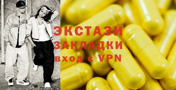 метамфетамин Алзамай