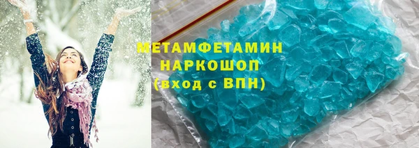 метамфетамин Алзамай
