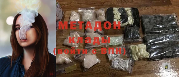 метамфетамин Алзамай