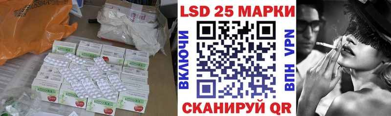 LSD-25 экстази ecstasy  цена наркотик  Лахденпохья 