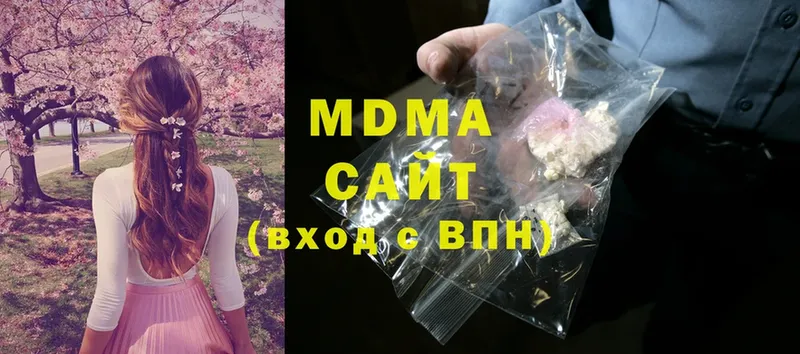 MDMA VHQ  где купить наркотик  Лахденпохья 