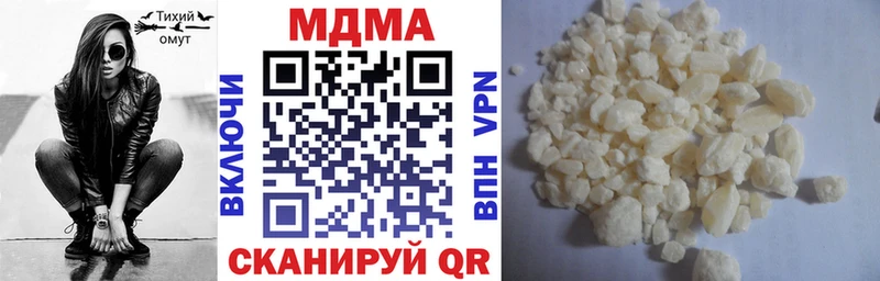 даркнет сайт  Лахденпохья  МДМА Molly 
