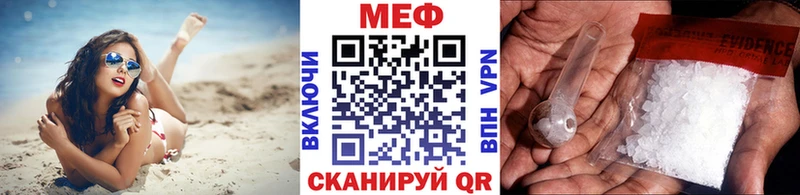 Мефедрон mephedrone  ссылка на мегу вход  Лахденпохья 