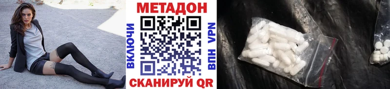 Метадон мёд  где найти наркотики  Лахденпохья 